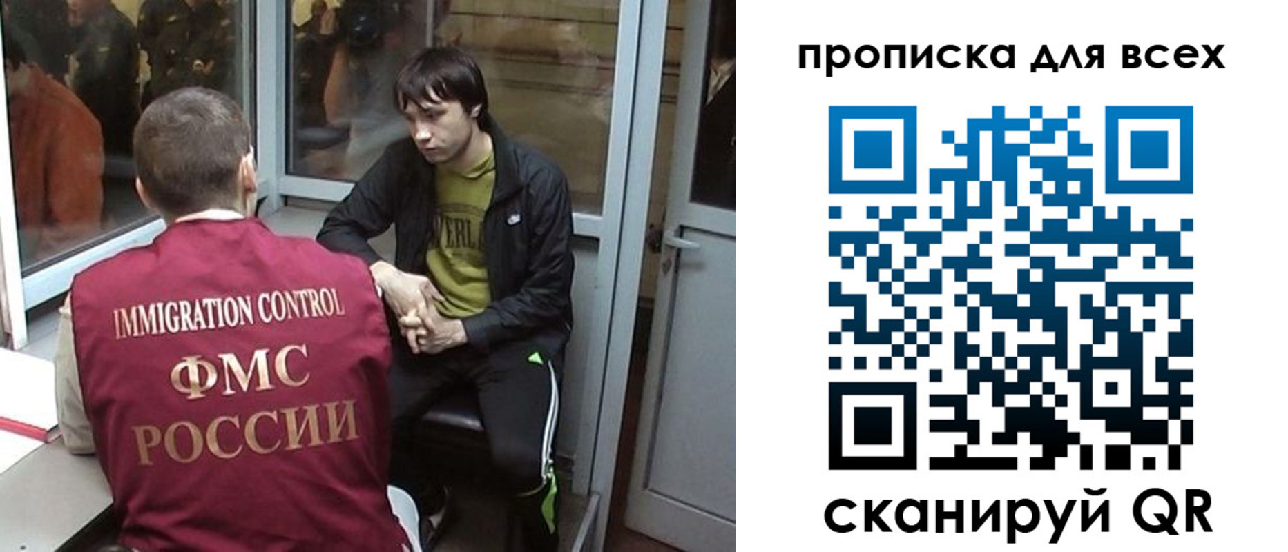 прописка гарантия в Краснослободске