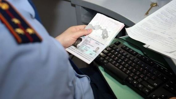 прописка в Краснослободске