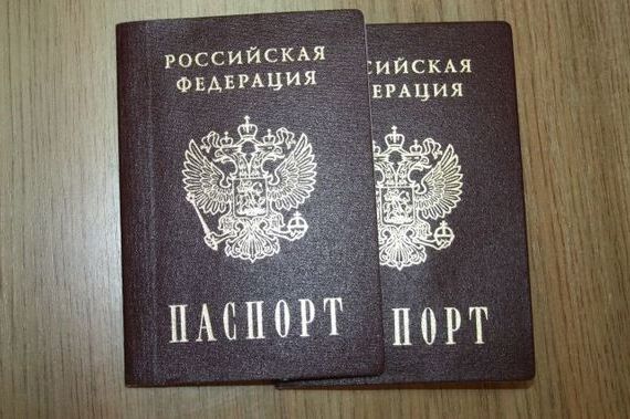 прописка в Краснослободске